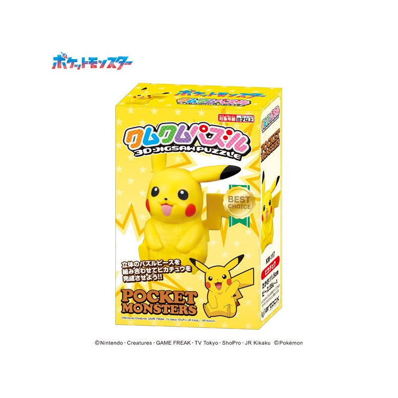 3D Puzzle Pikachu Pokemon