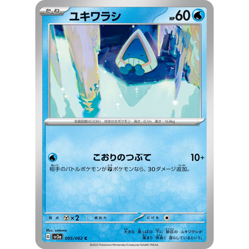 Snorunt 005/062 Pokemon Raging Surf (SV3a) Trading Card Common (Japanese)