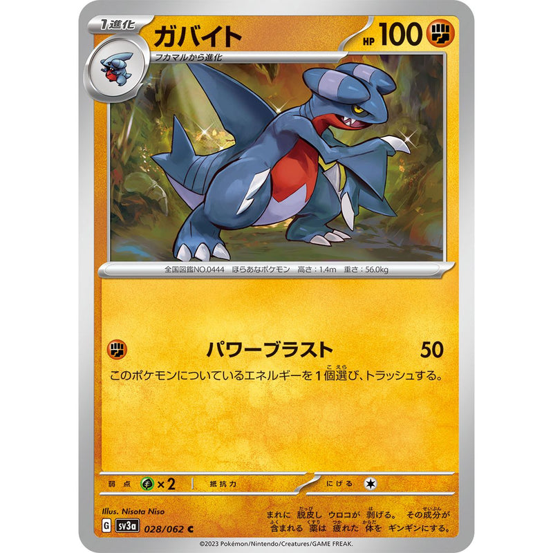 Gabite 028/062 Pokemon Raging Surf (SV3a) Trading Card Common (Japanese)