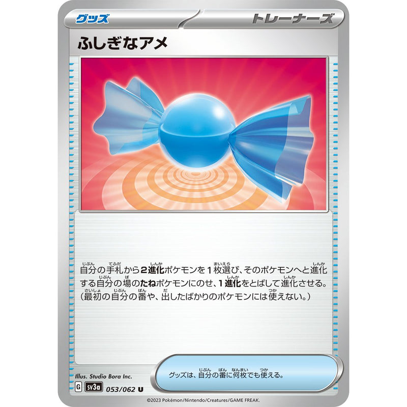 Rare Candy 053/062 Pokemon Raging Surf (SV3a) Trading Card Uncommon (Japanese)