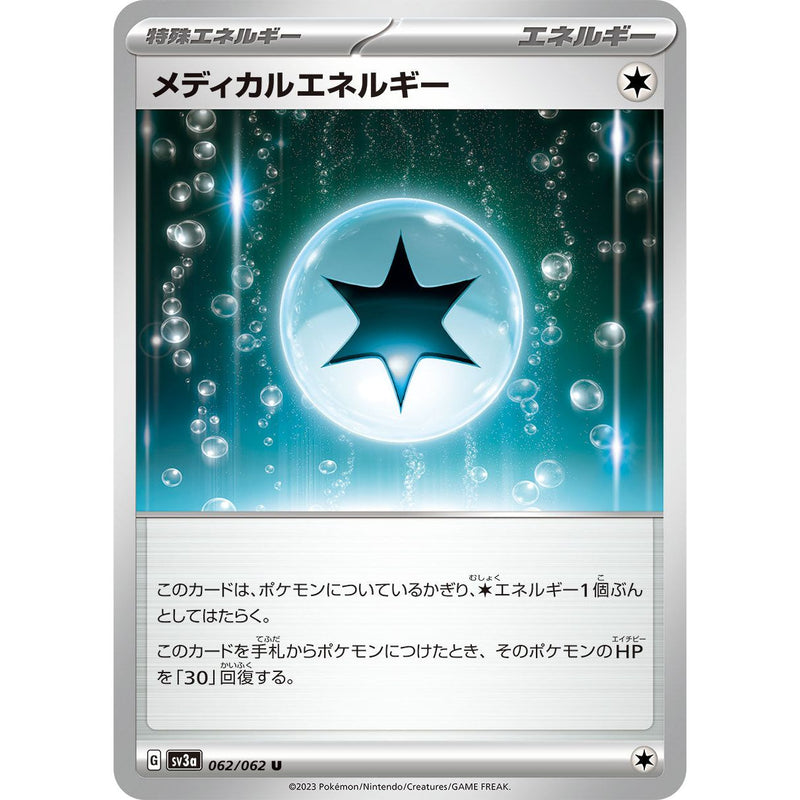 Medical Energy 062/062 Pokemon Raging Surf (SV3a) Trading Card Uncommon (Japanese)