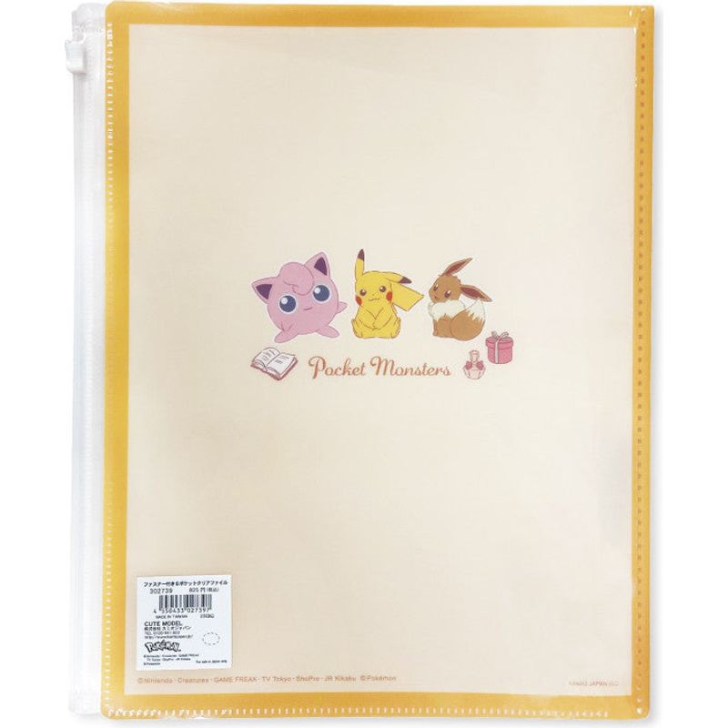 6-Pocket Clear File With Zipper Pokemon