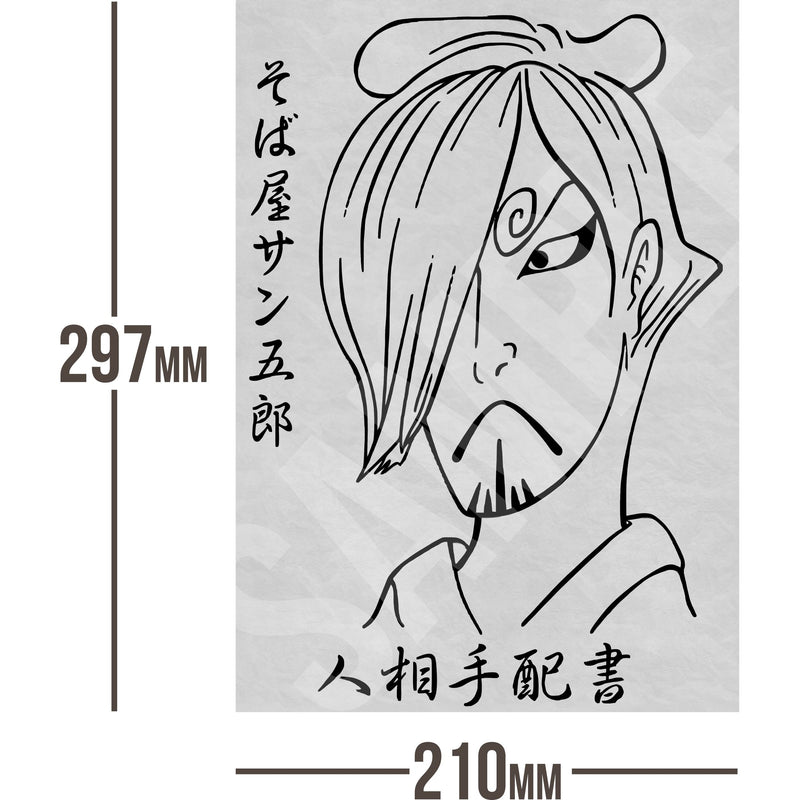 Sangoro (Vinsmoke Sanji) One Piece Wanted Bounty A4 Poster Land of Wano