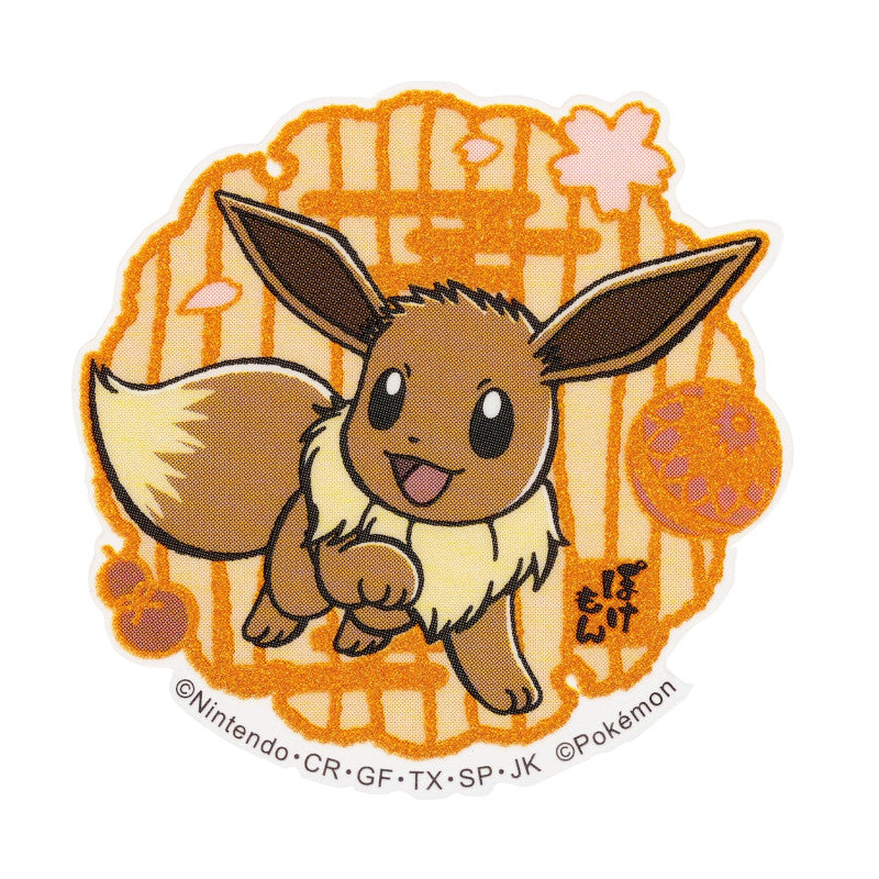Mobile Sticker Eevee Pokemon