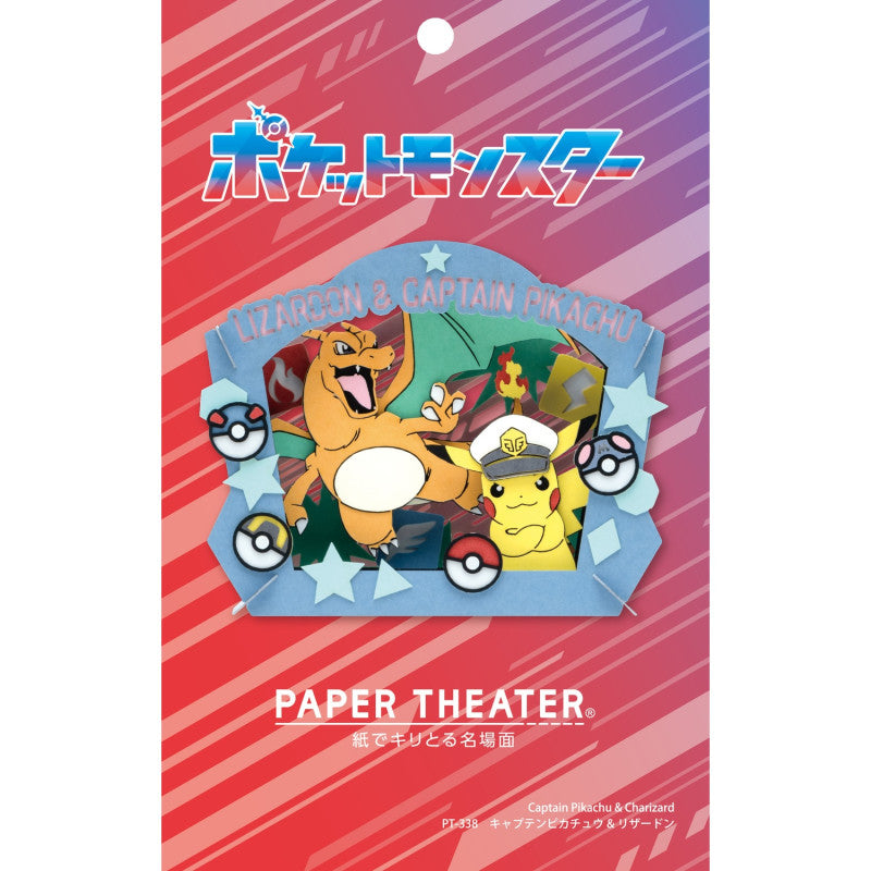 Paper Theater Captain Pikachu & Charizard Pokemon