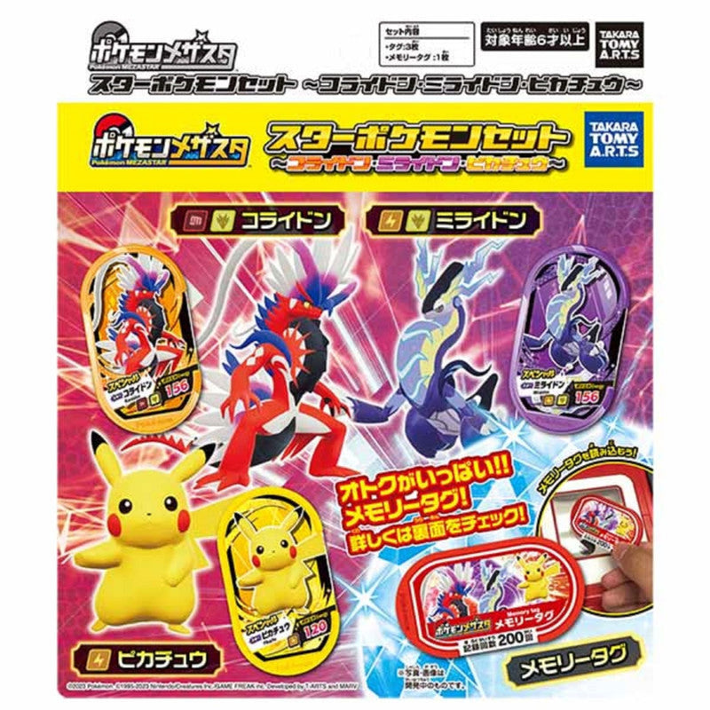 Set Koraidon & Miraidon & Pikachu Pokemon Mezastar