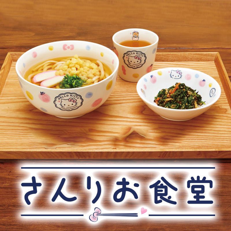 Small Bowl Pochacco Sanrio Shokudo