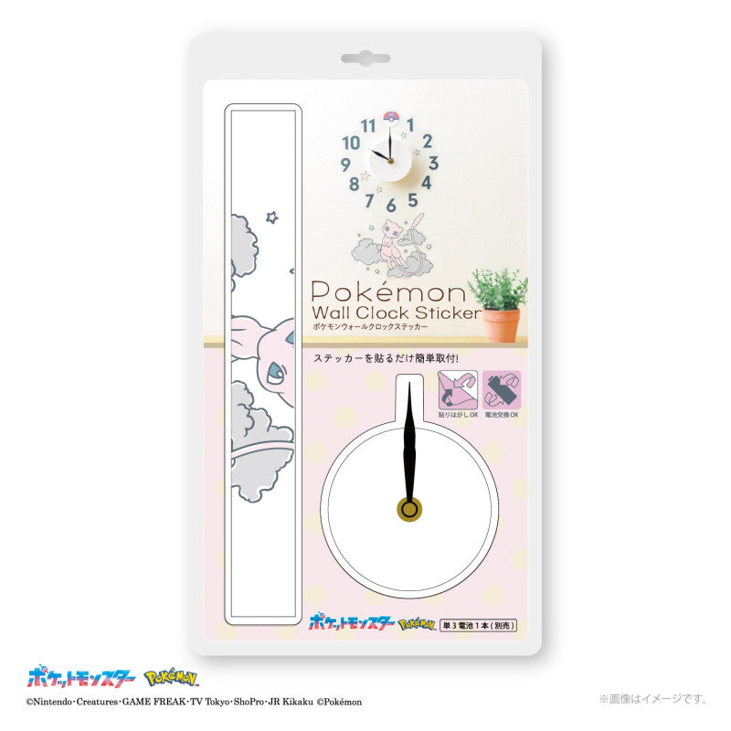 Pokemon Wall Clock Sticker Mew