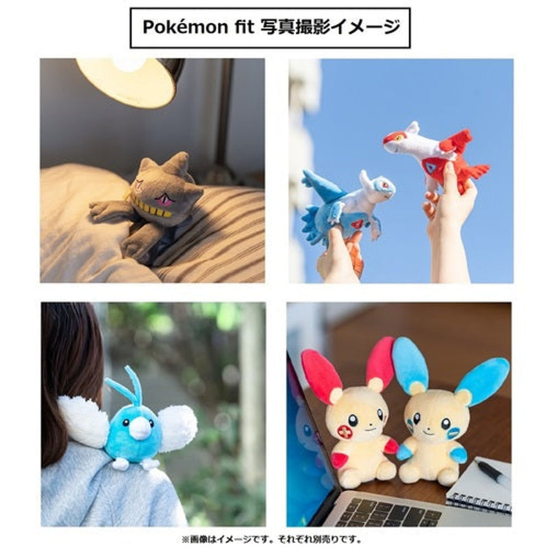 Jirachi Pokemon Fit / Sitting Cuties Plush 13.5x16.5x5cm