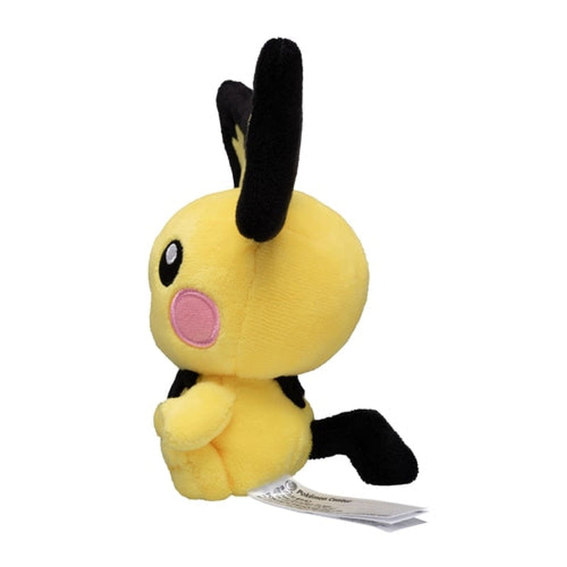 Pichu Pokemon Fit / Sitting Cuties Plush 17x15x13.5cm