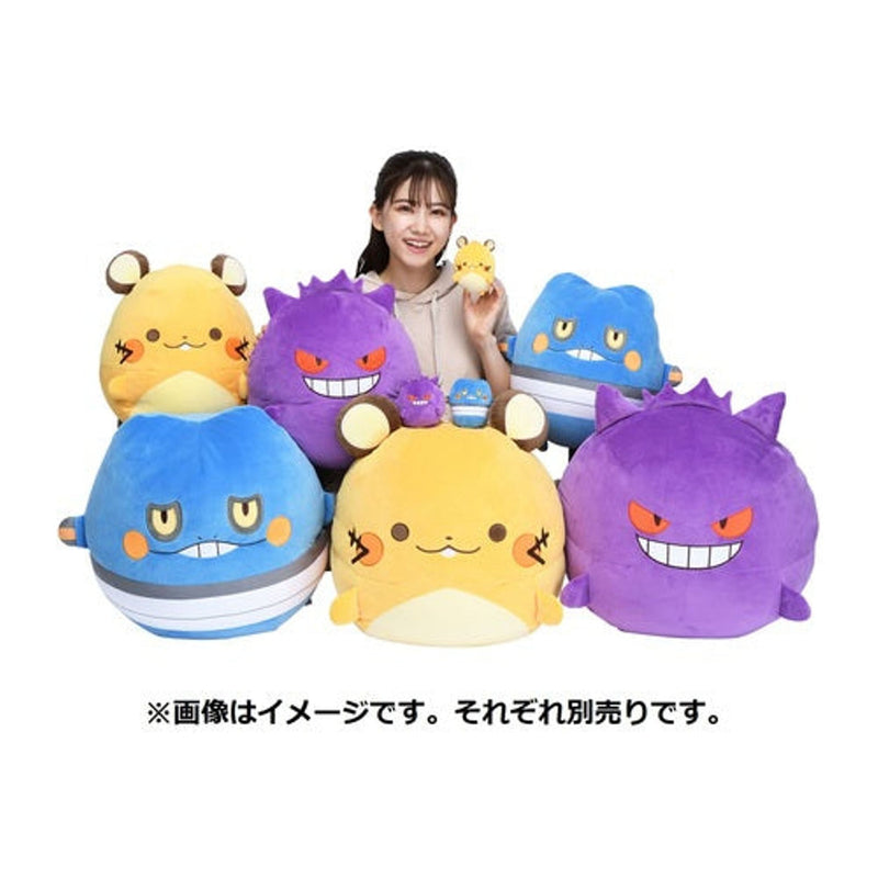 Dedenne Pokemon Mugyutto Plush Toy / Bead Cusion BIG 57x42x42.5cm