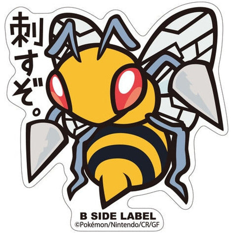 Beedrill Pokemon B-Side Label Pokemon Sticker