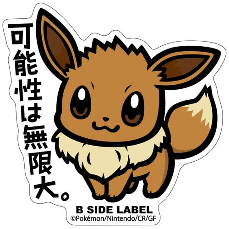 Eevee Pokemon B-Side Label Pokemon Sticker