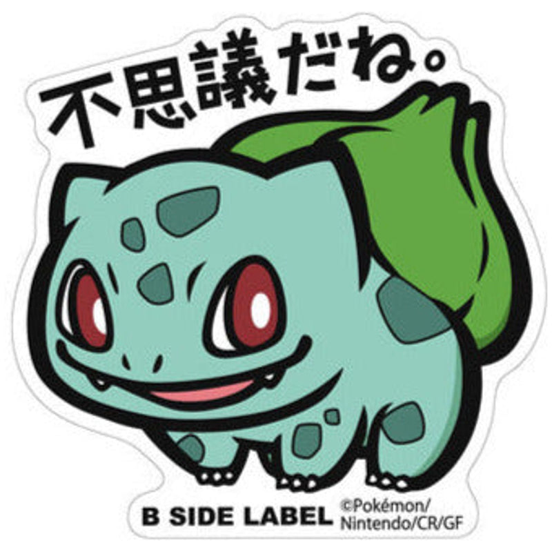 Bulbasaur Pokemon B-Side Label BIG Pokemon Sticker