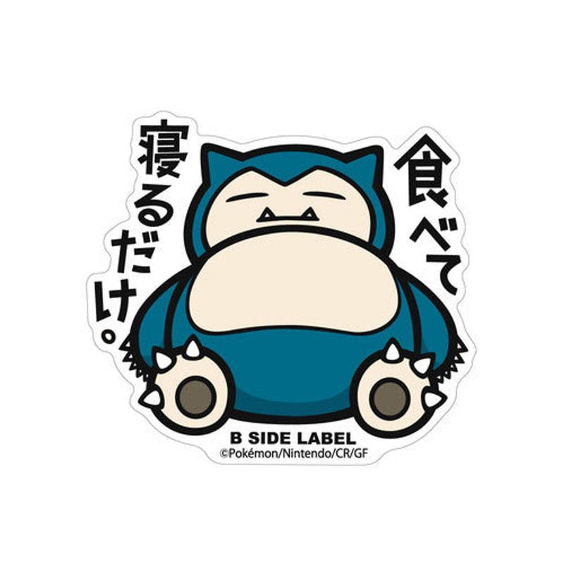 Snorlax Pokemon B-Side Label BIG Pokemon Sticker