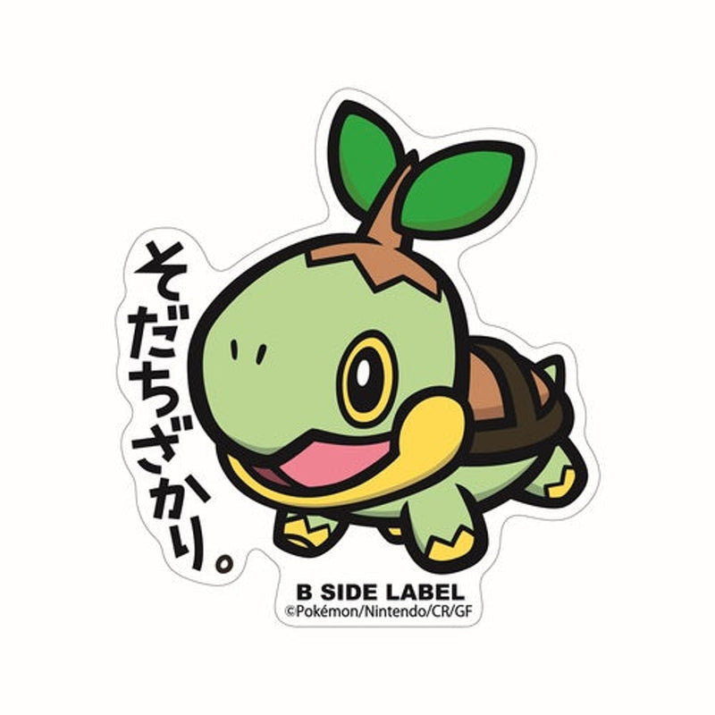 Turtwig Pokemon B-Side Label BIG Pokemon Sticker