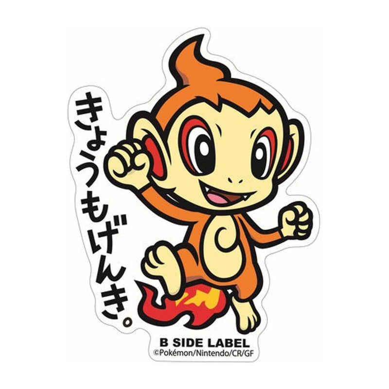 Chimchar Pokemon B-Side Label BIG Pokemon Sticker