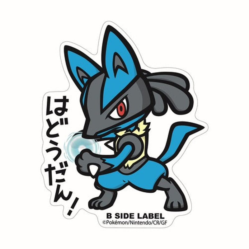 Lucario Pokemon B-Side Label BIG Pokemon Sticker