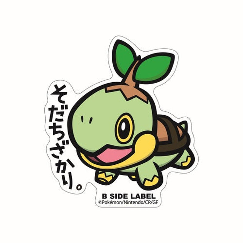 Turtwig Pokemon B-Side Label Pokemon Sticker
