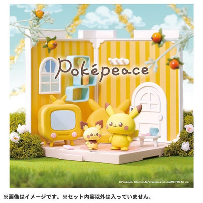 Pikachu & Pichu Pokemon Pokepiece Models House Livingroom 25.7x18.2x8.9cm