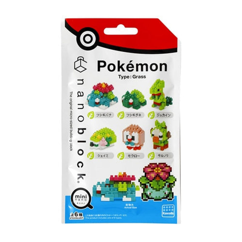 Random Grass Type Pokemon Mini-Nano Nanoblock Pack