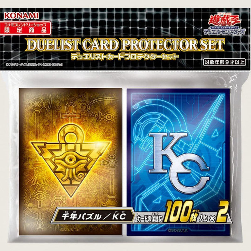 Card Sleeves Millennium Puzzle KC Yu-Gi-Oh!