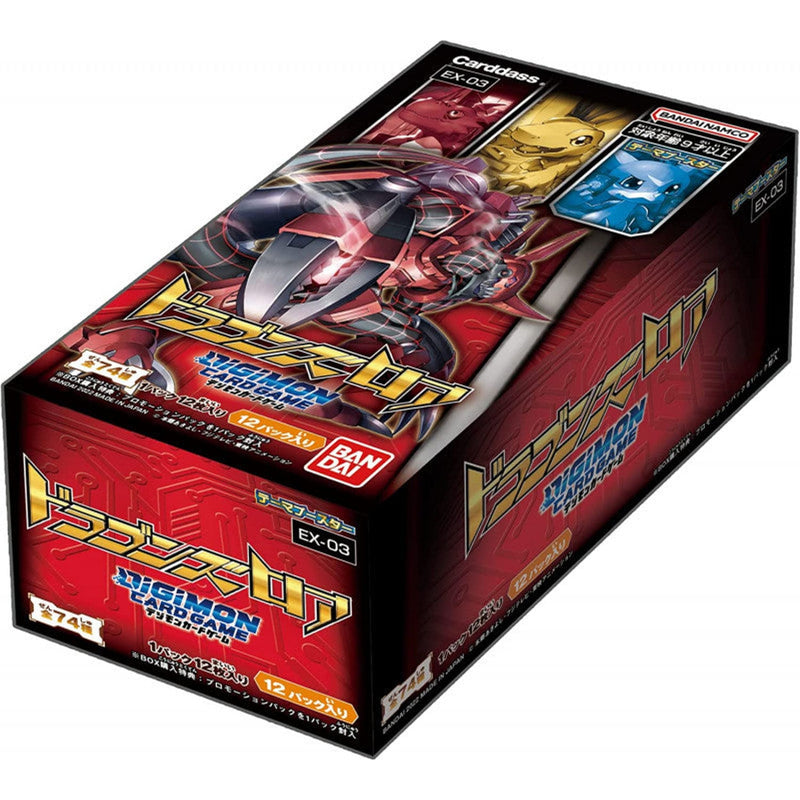 Dragon's Roar Booster Box Digimon EX-03