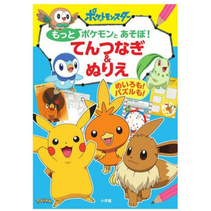 Drawing Book Tentsunagi Nurie Pokemon - 25.7 x 18.2 x 0.7 cm