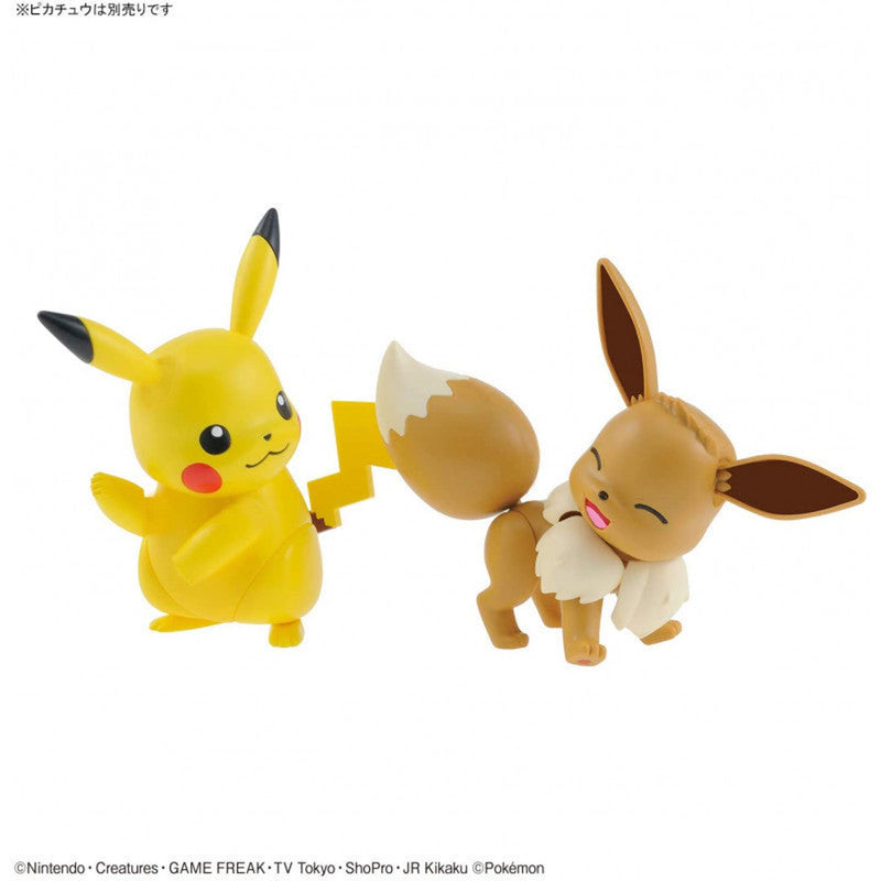 Pokemon Figure Eevee Plastic Model - 20.5x15x4.8 Cm