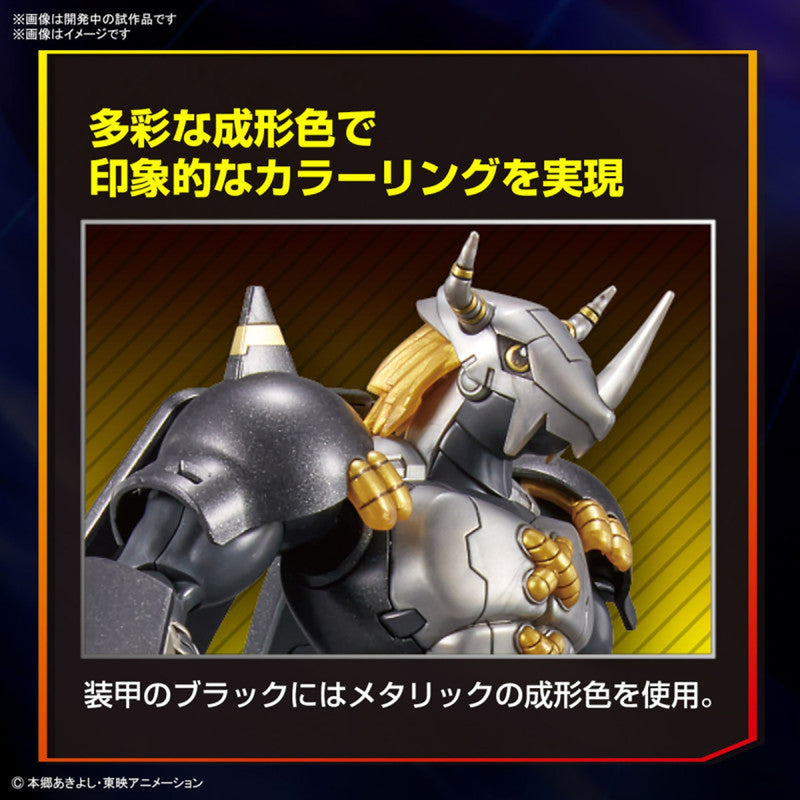 Figure Wargreymon Digimon Figure-Rise Standard
