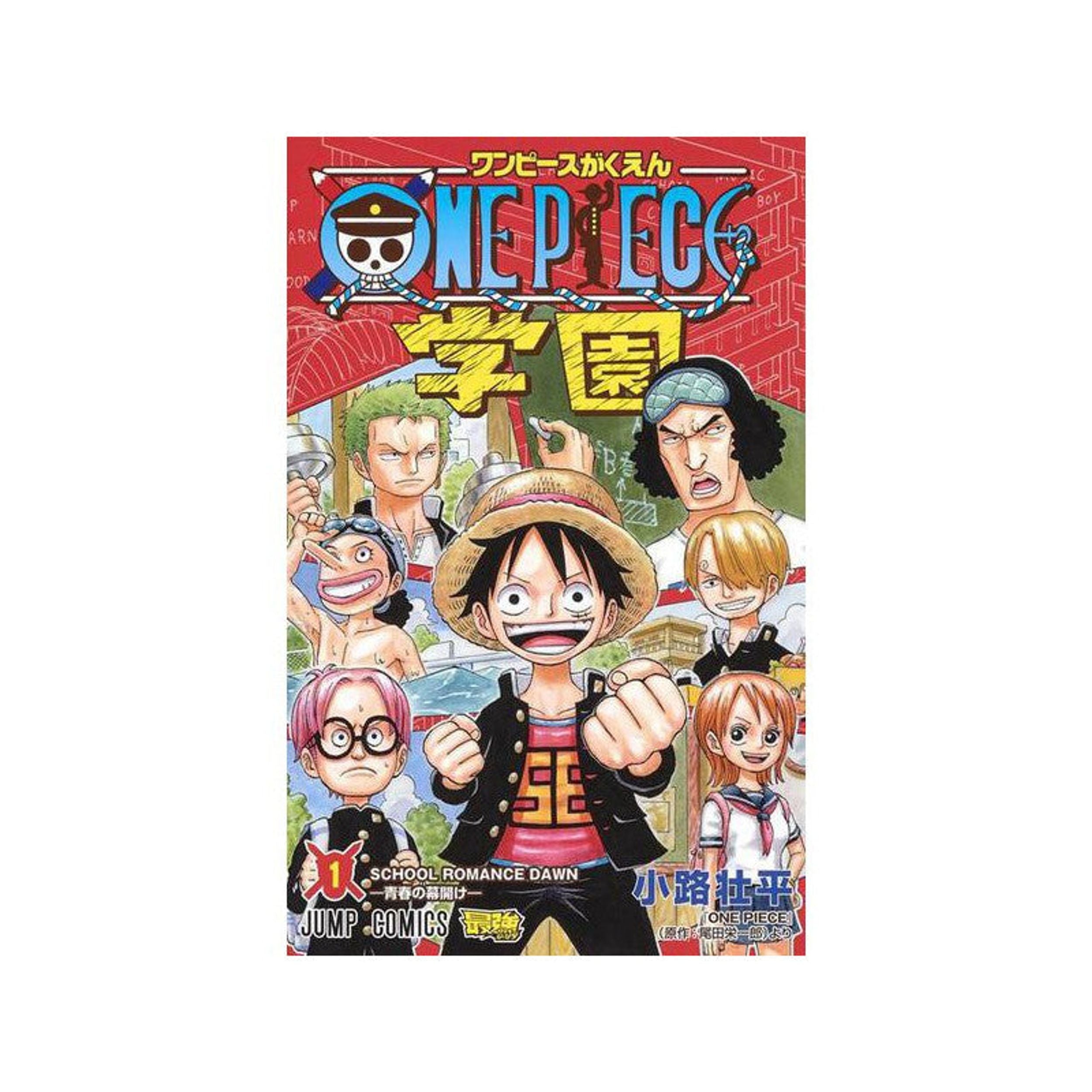 ONE PIECE (1) Japanese original version / manga comics