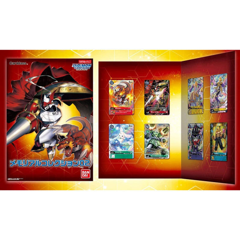 Memorial Collection Special Carddass Digimon
