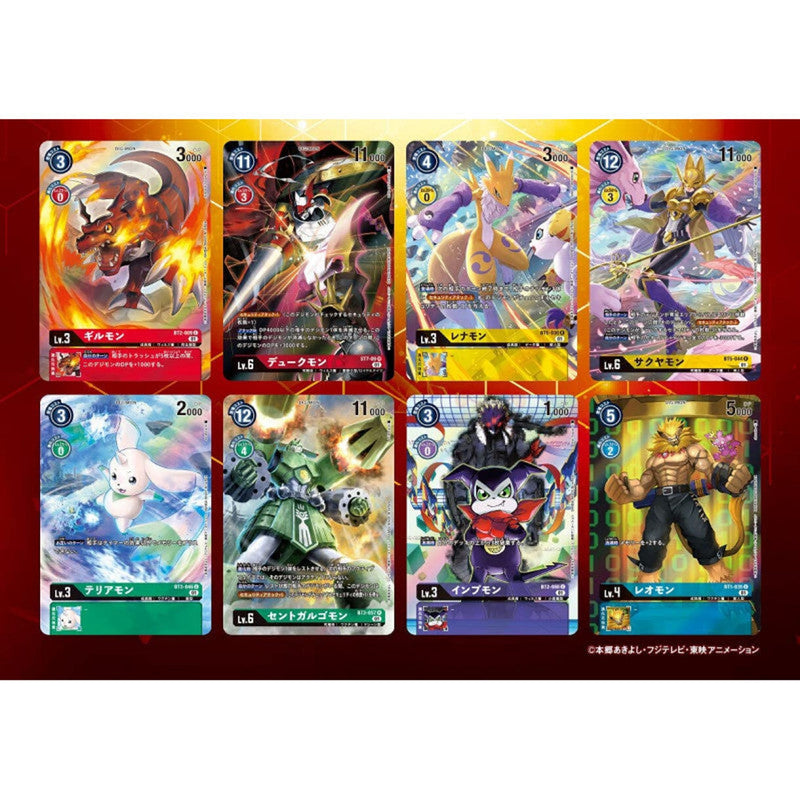 Memorial Collection Special Carddass Digimon