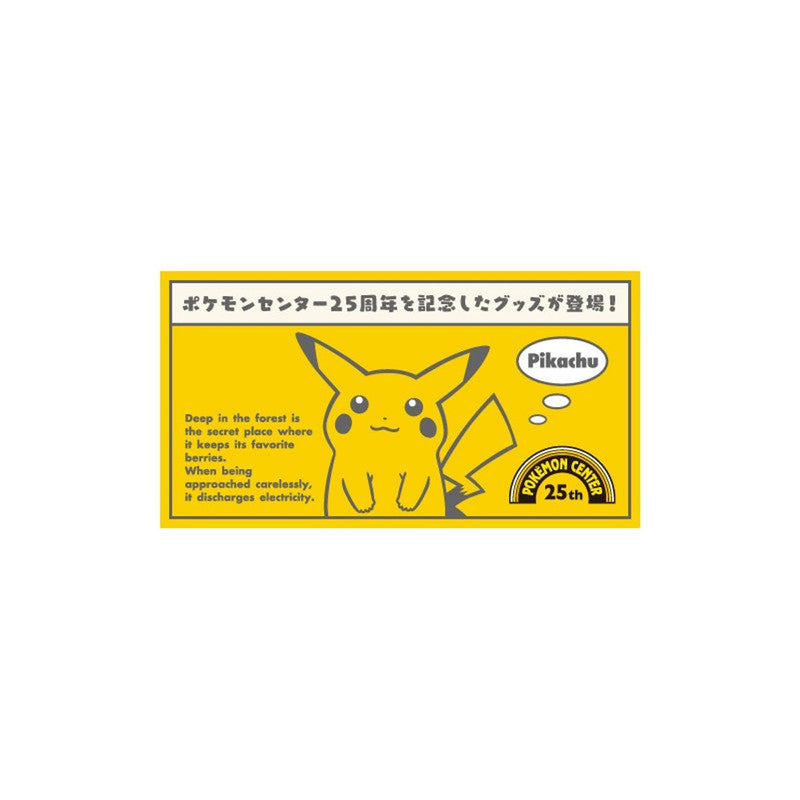 Mug Pikachu Pokemon Center 25th Anniversary - 7.5 × 12.5 × 9.0 cm