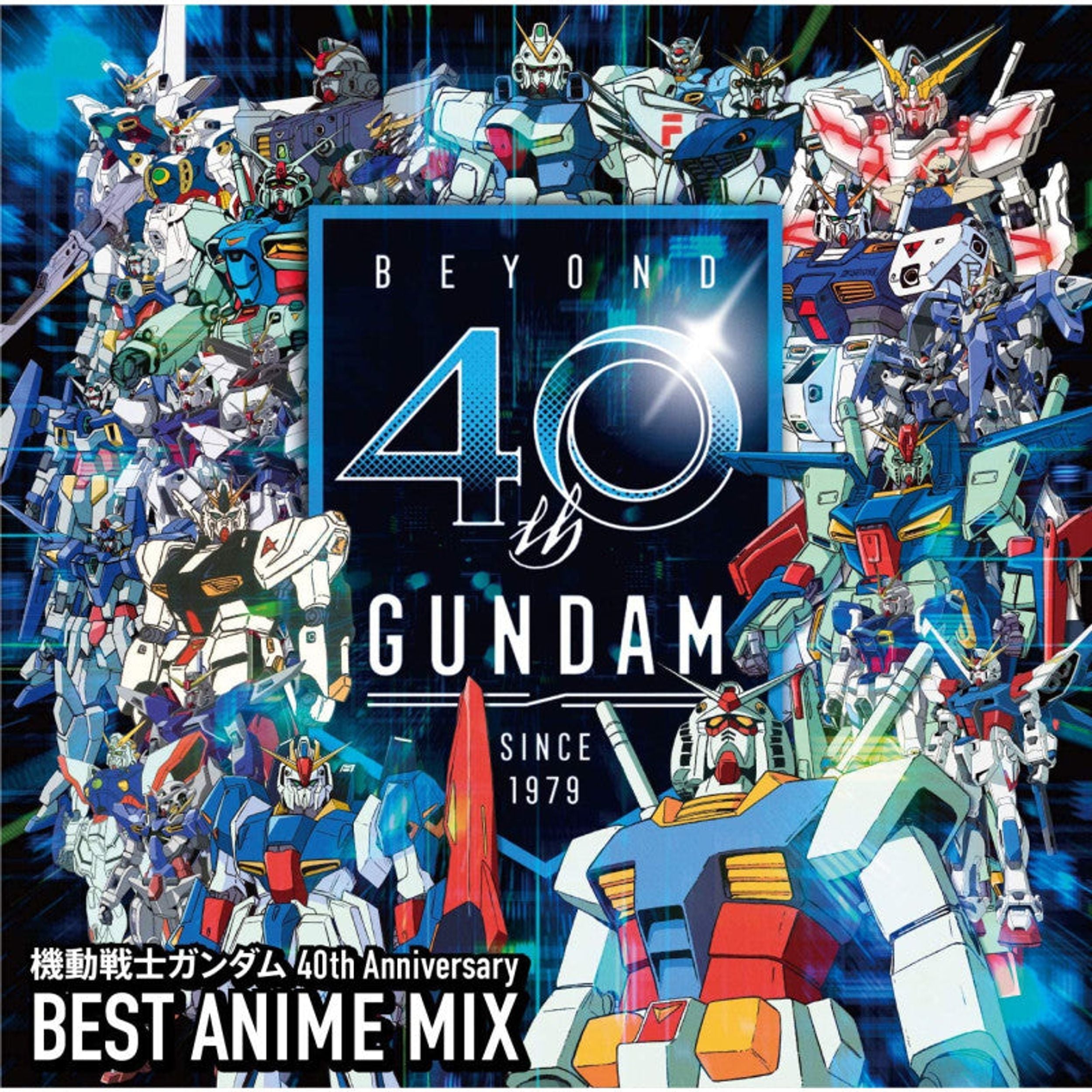 Sony Music Original Soundtrack Beyond Gundam Best Anime Mix 40th Anniv