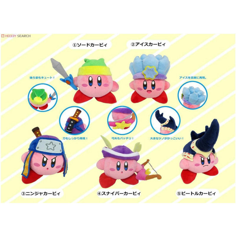 Plush Ice Kirby ALL STAR COLLECTION
