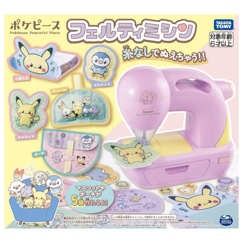 Sewing Machine And Set Pokemon Pokepeace