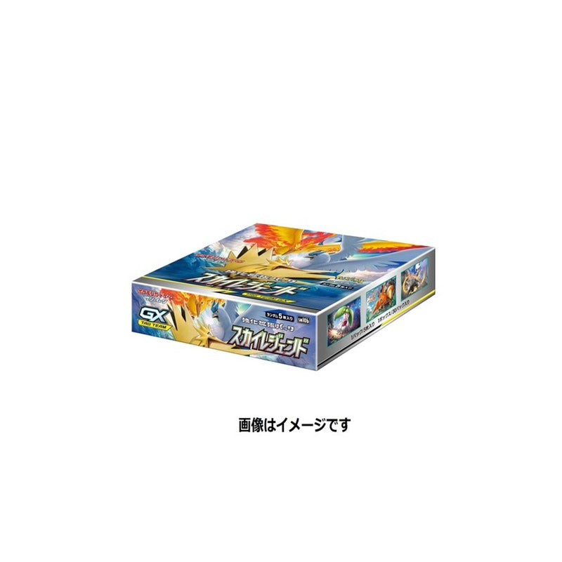 Pokemon Sun & Moon Sky Legend sm10b Japanese Booster Box