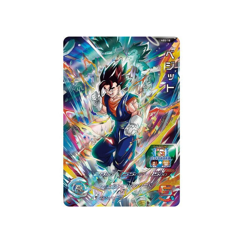 Special Set Two Powers In One 12th Anniversary Super Dragon Ball Heroes