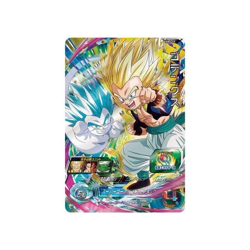 Special Set Two Powers In One 12th Anniversary Super Dragon Ball Heroes