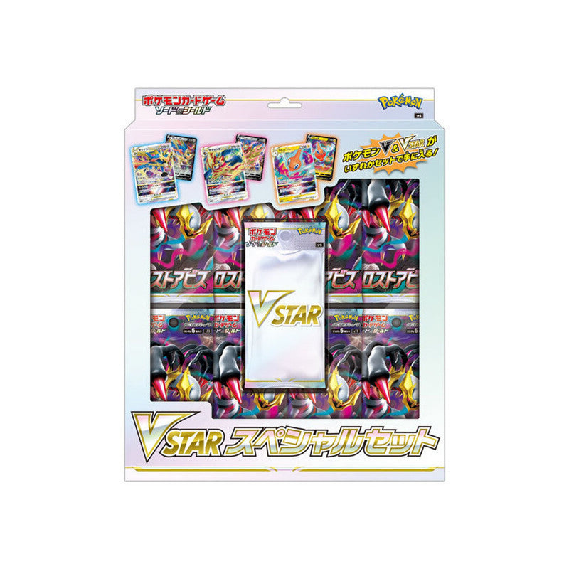 Pokemon Japanese Special Set VStar