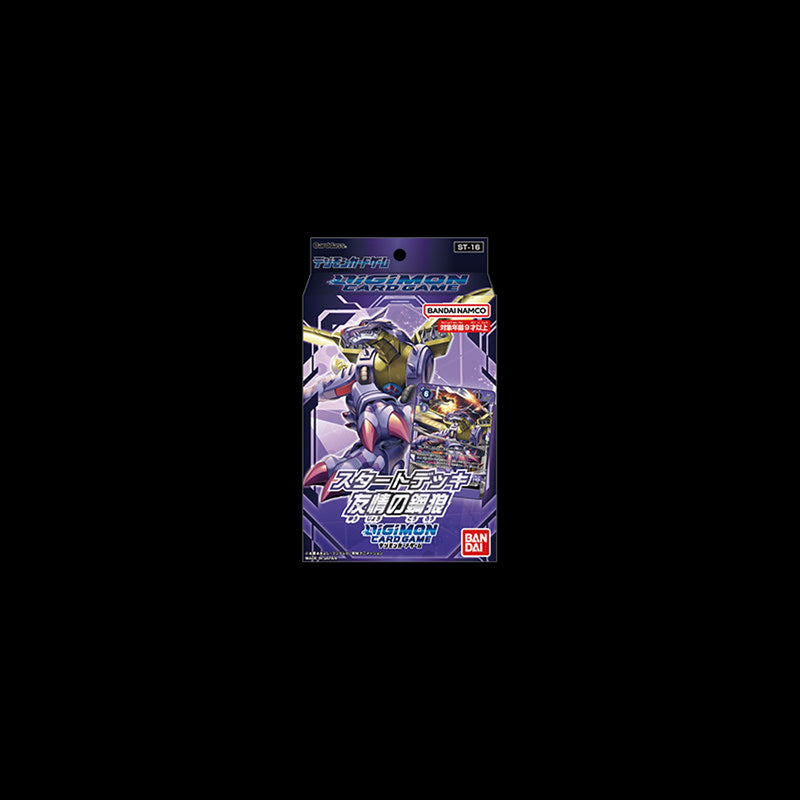Starter Deck Steel Wolf Of Friendship Digimon Card ST-16