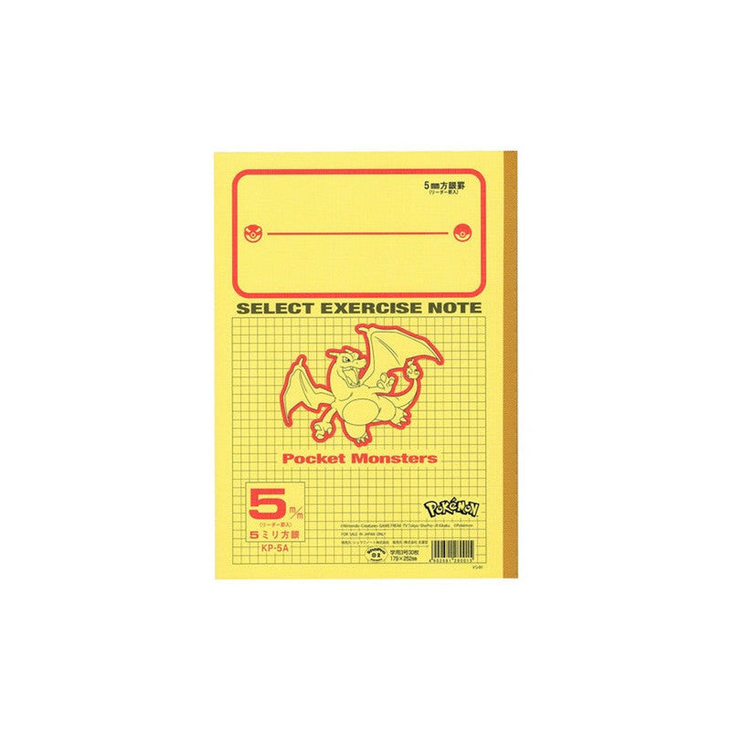 Study Book B5 Pikachu and Charizard Pokemon - 18 x 25 x 0.3 cm