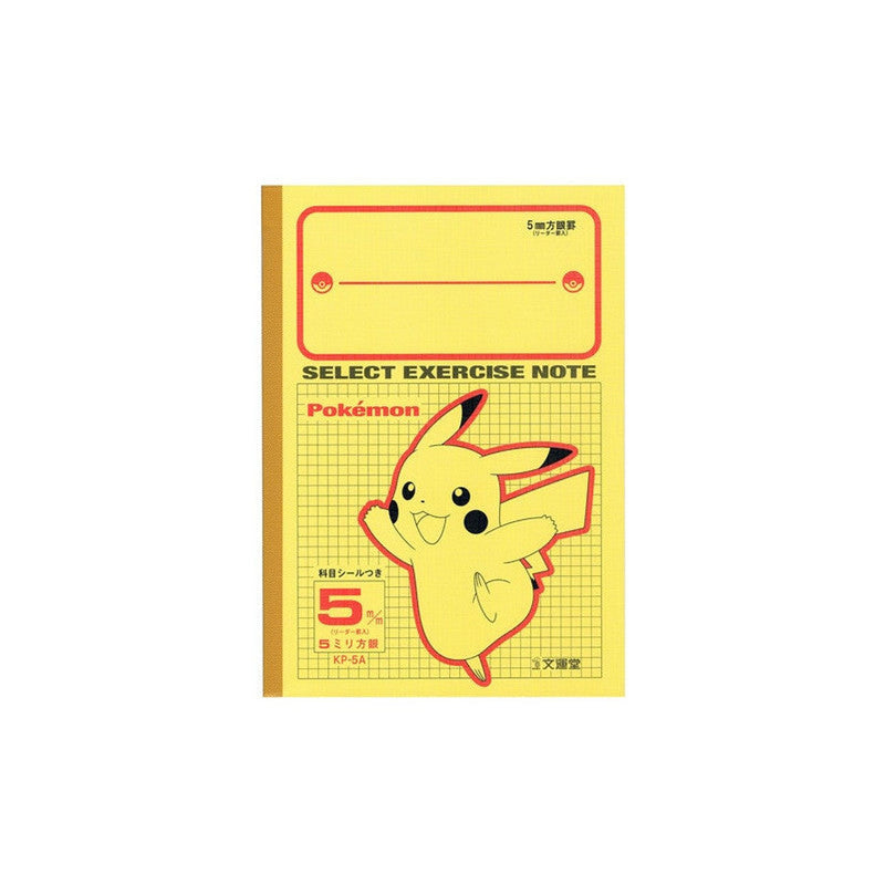Study Book B5 Pikachu and Charizard Pokemon - 18 x 25 x 0.3 cm