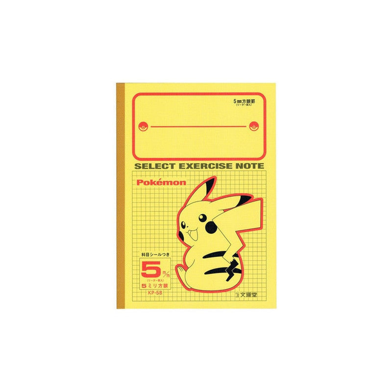 Study Book B5 Pikachu and Lucario Pokemon - 18 x 25 x 0.3 cm