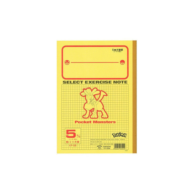 Study Book B5 Pikachu and Lucario Pokemon - 18 x 25 x 0.3 cm