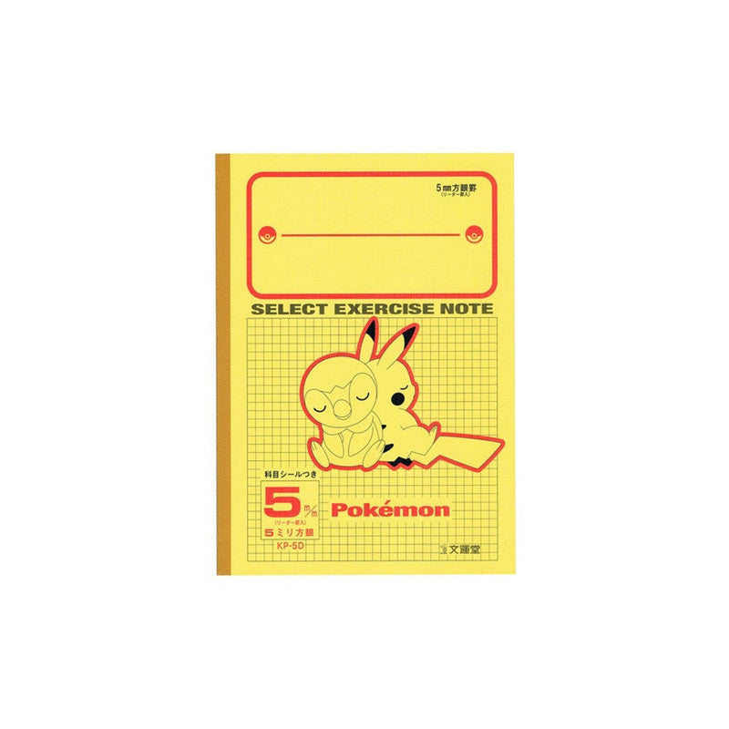Study Book B5 Pikachu Piplup and Gengar Pokemon - 18 x 25 x 0.3 cm