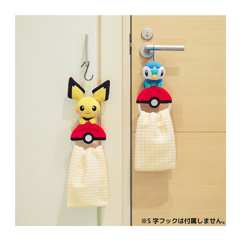 Towel Hanger Plush Pichu Pokemon - 13.5x7x24 cm
