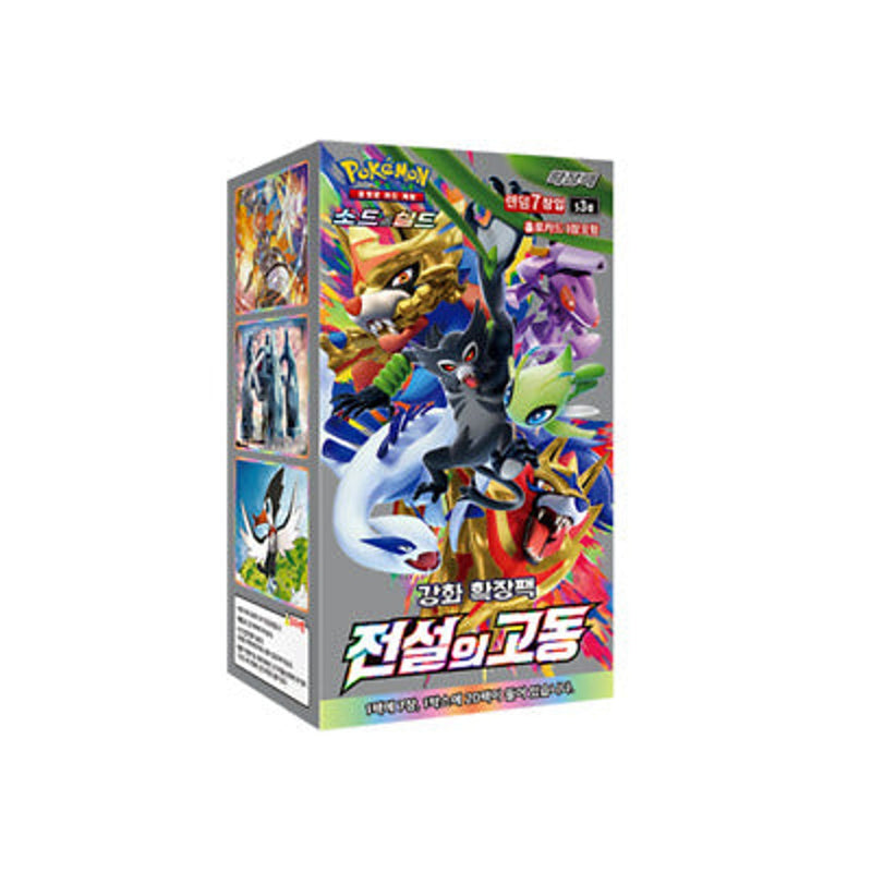 Pokemon TCG: Legendary Heartbeat Booster Box Korean - Pack Of 20