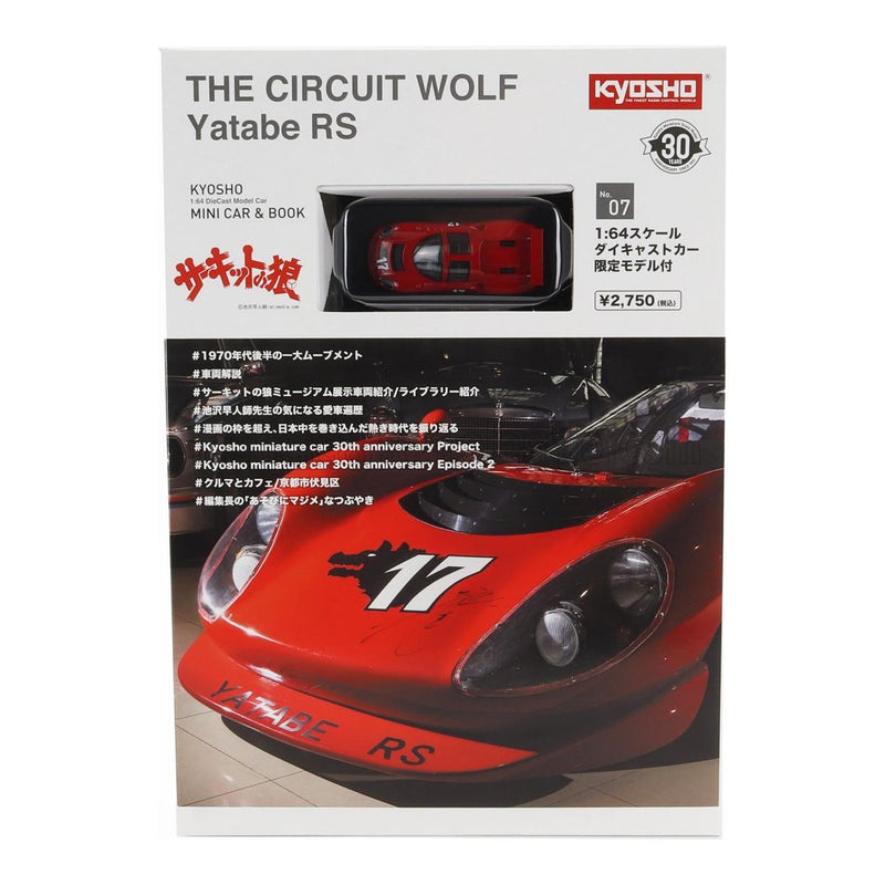 Ferrari Dino 206 N 17 Racing 1967 With Book - The Circuit Wolf - Yatabe RS - Manga Movie Red - 1:64